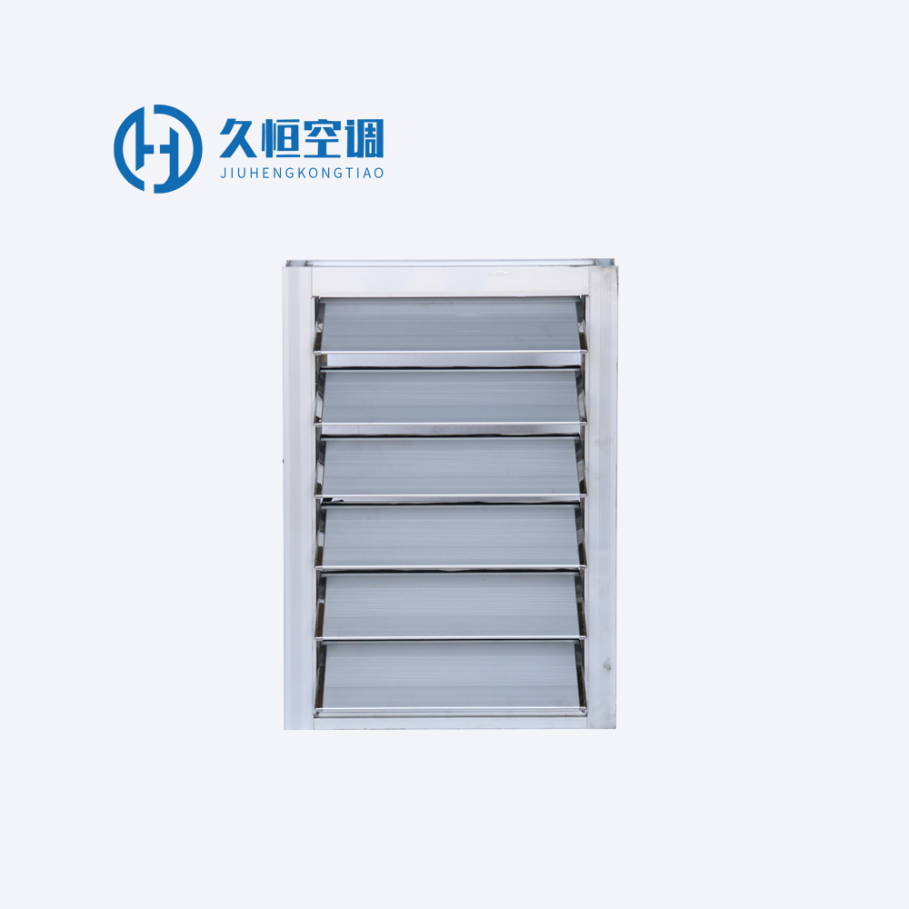 防沙保溫調(diào)節(jié)百葉窗